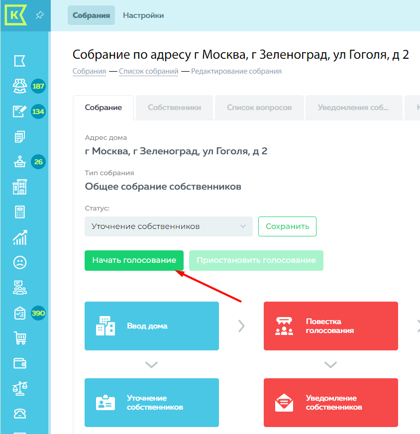 Как рассчитать долю члена ТСЖ в праве собственности?